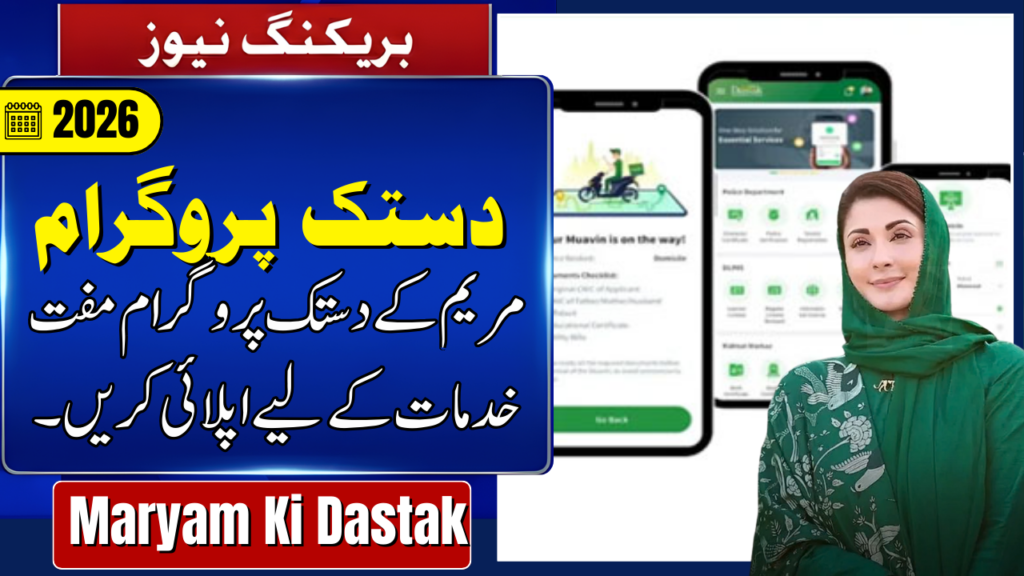 Domicile home delivery charges